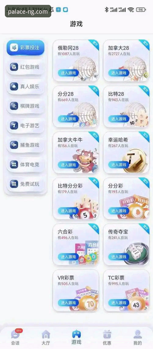 新手必看！南宫NG28游戏App下载安装实用指南与必备技巧
