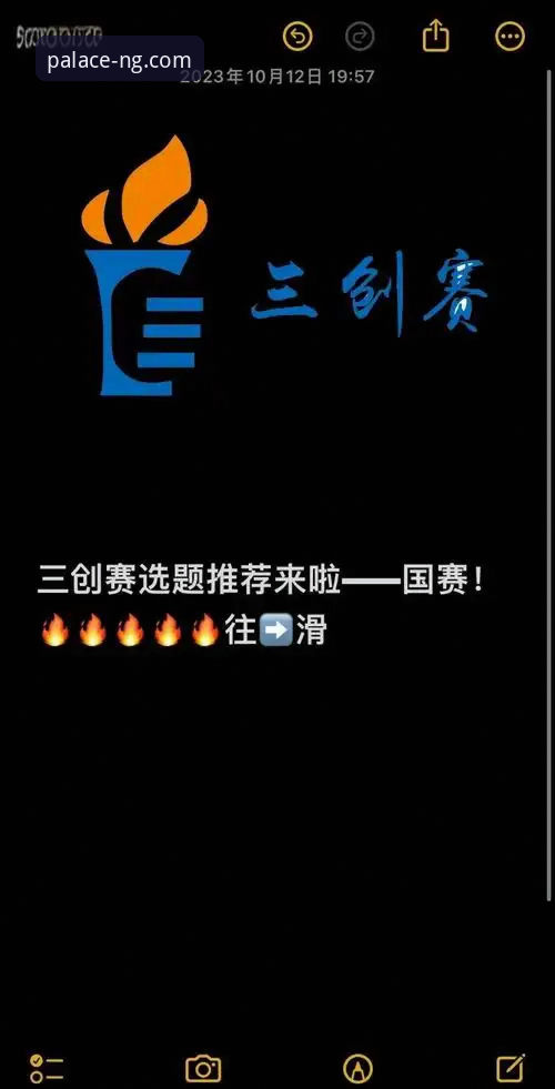 从3-3绝平看体育赛事的5个创新观赛体验